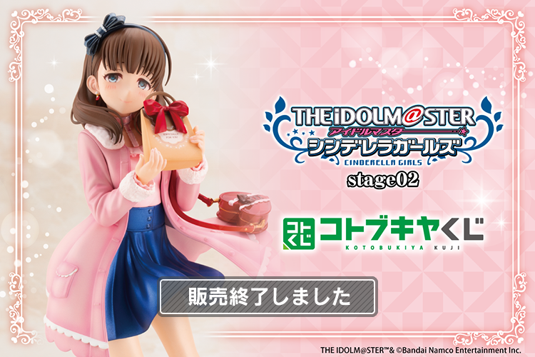 ゴッドイータージュリウスコトブキヤくじWチャンスタペストリー