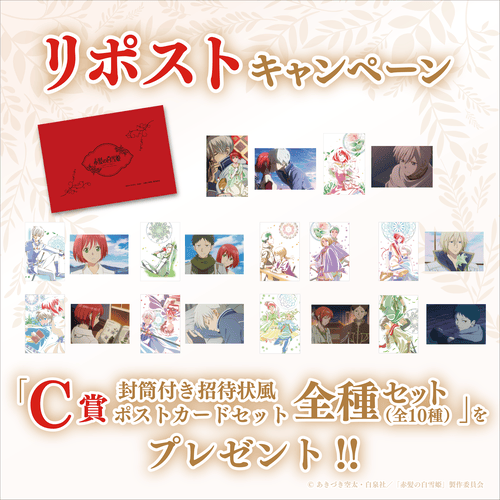 リポストキャンペーン!!