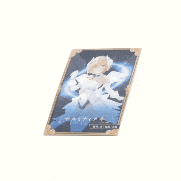【C賞】サンプル画像