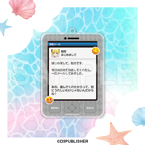 【B賞-5】ケータイ風アクリルキーホルダー 魅杏