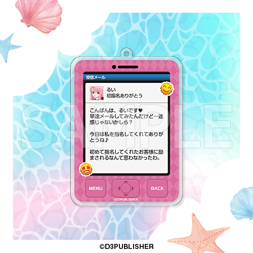 【B賞-6】ケータイ風アクリルキーホルダー るい