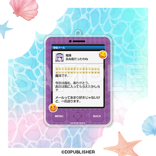 【B賞-9】ケータイ風アクリルキーホルダー 魔璃