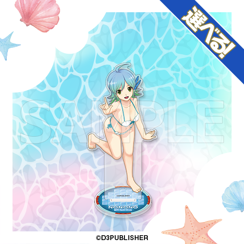 【S賞-13】BIGアクリルスタンド ノノノ