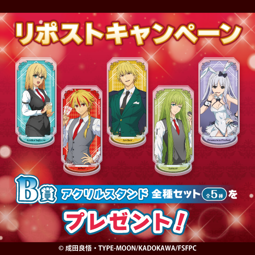 リポストキャンペーン!!