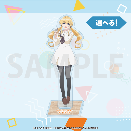 【A賞‐3】描き下ろし アクリルスタンド 倉石 摩那