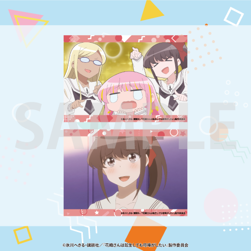 【C賞-5】ブロマイド2枚セット 皐月 まこ