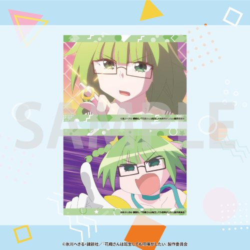 【C賞-8】ブロマイド2枚セット 朝比奈 絵理子