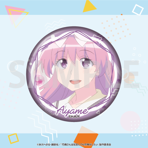 【D賞-7】缶バッジ 小鳥遊 綾姫