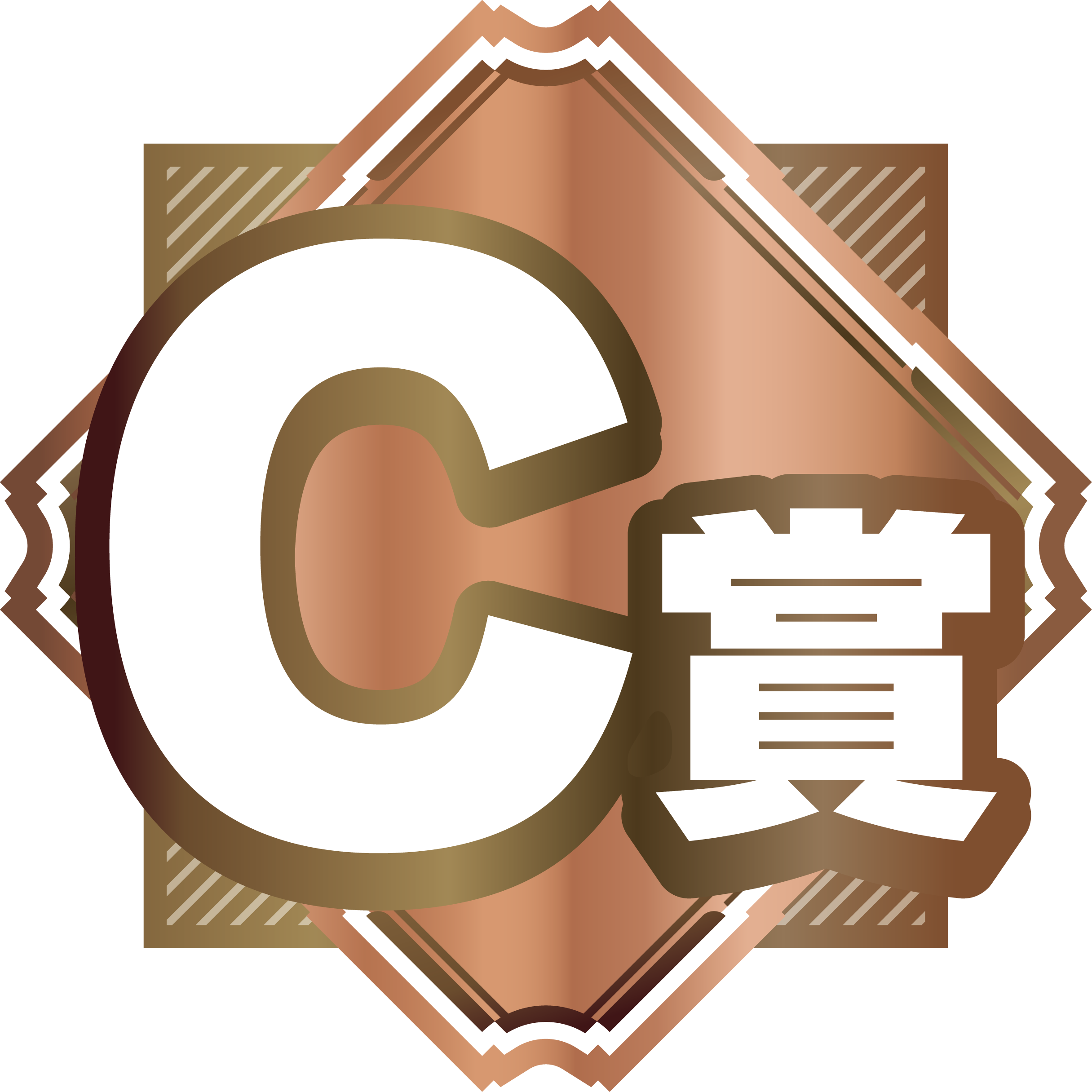 C賞