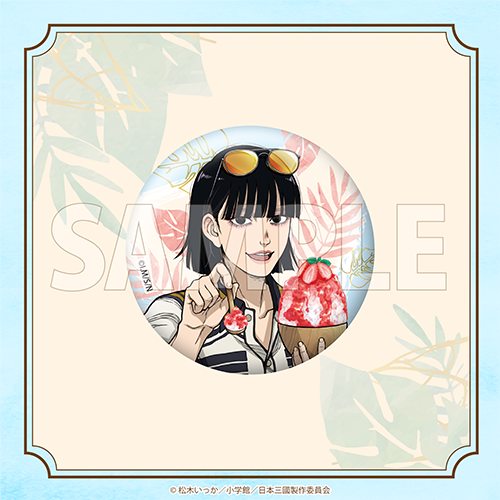 【D賞-2】缶バッジ 阿佐馬 芳経(描き下ろし)