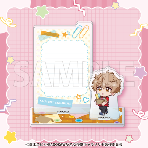 【B賞-2】アクリルメモスタンド 南新汰