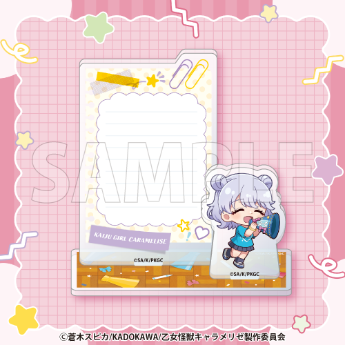 【B賞-3】アクリルメモスタンド 友里真夏
