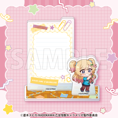 【B賞-4】アクリルメモスタンド 河野来夢