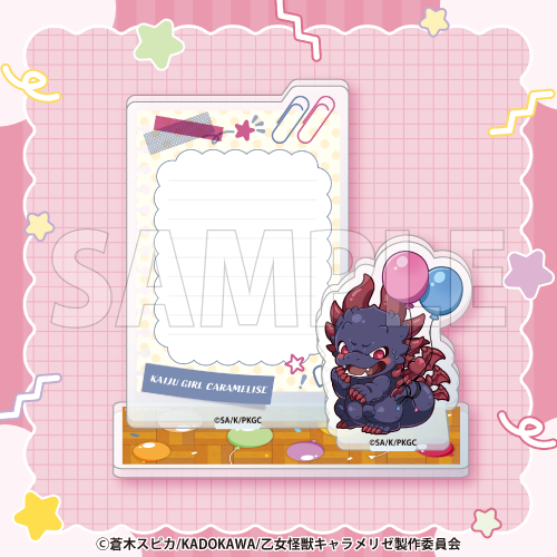 【B賞-5】アクリルメモスタンド ハルゴン