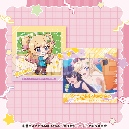【C賞-7】キラキラスクエアフォト風カード 河野来夢