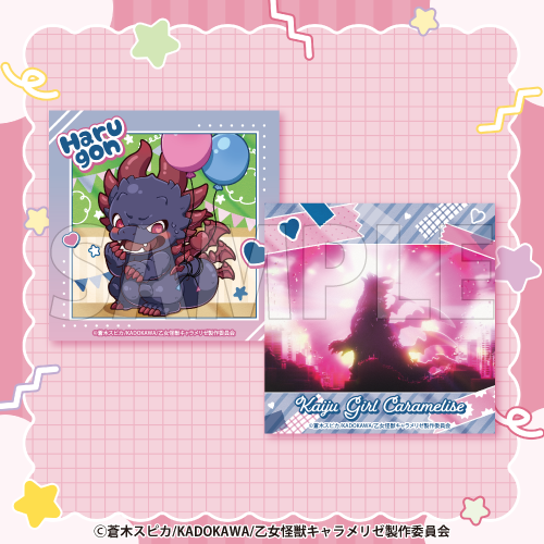 【C賞-8】キラキラスクエアフォト風カード ハルゴン