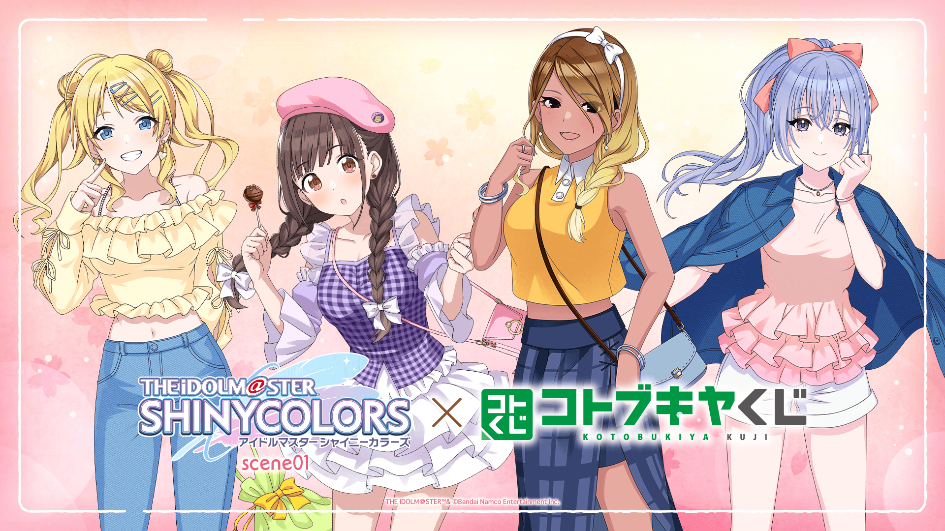 コトブキヤくじ アイドルマスター シャイニーカラーズ scene01