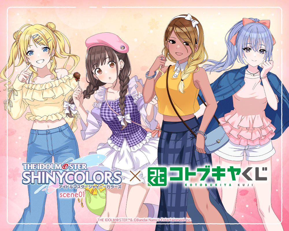 コトブキヤくじ アイドルマスター シャイニーカラーズ scene01