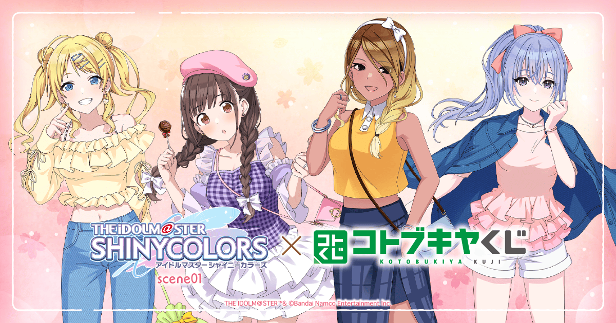 コトブキヤくじ アイドルマスター シャイニーカラーズ scene01