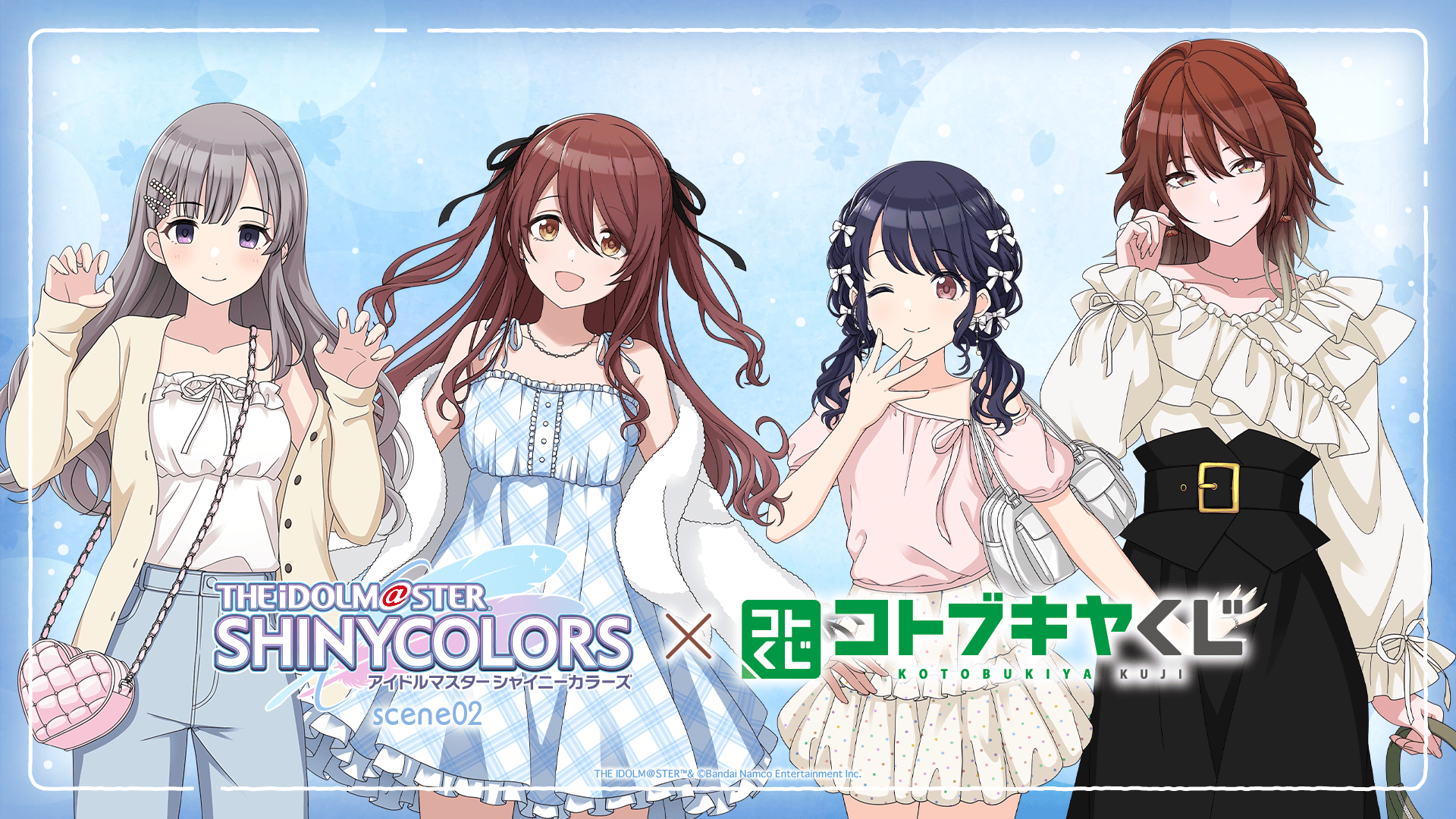 コトブキヤくじ アイドルマスター シャイニーカラーズ scene02