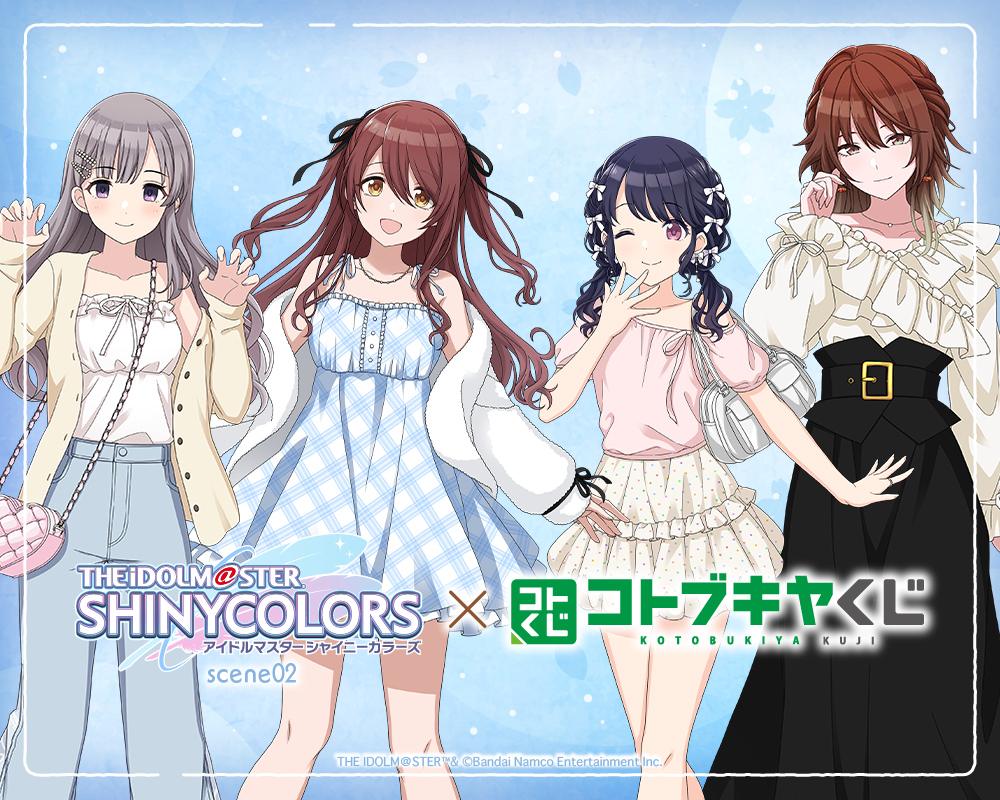 コトブキヤくじ アイドルマスター シャイニーカラーズ scene02