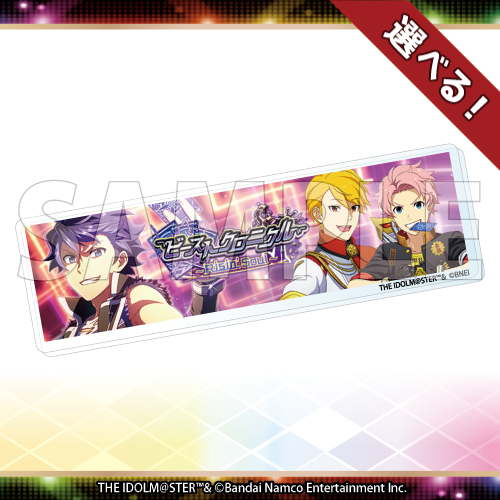 コトブキヤくじ アイドルマスター SideM Event Collection2