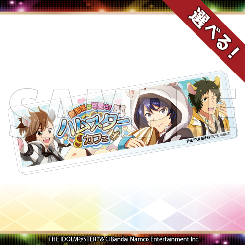 コトブキヤくじ アイドルマスター SideM Event Collection2