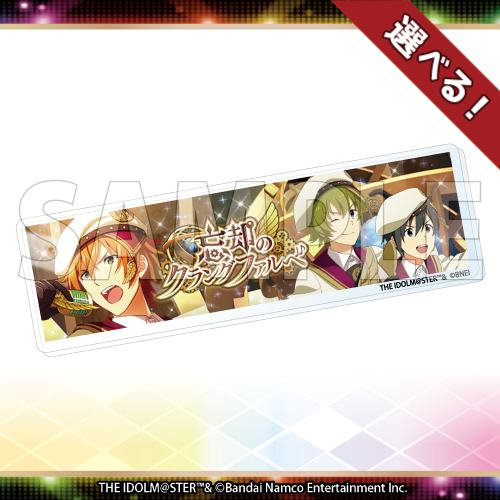 コトブキヤくじ アイドルマスター SideM Event Collection2 ...