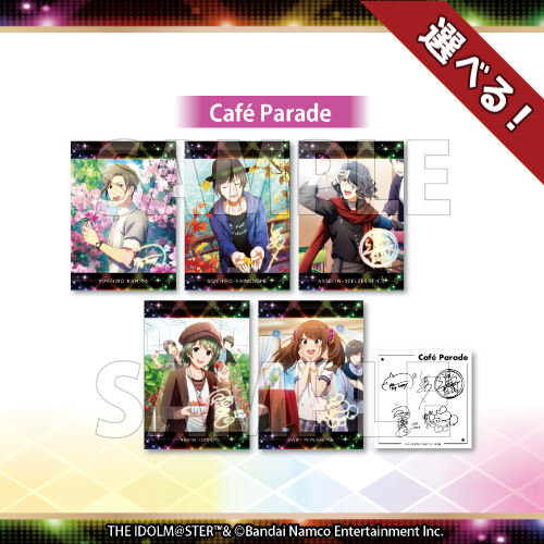 【B-7】フォト風カード＆ステッカーセット Café Parade