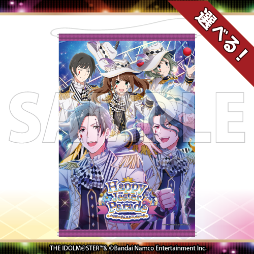 コトブキヤくじ アイドルマスター SideM Event Collection2