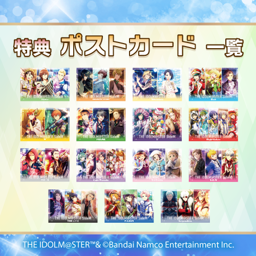 10連キャンペーン‼