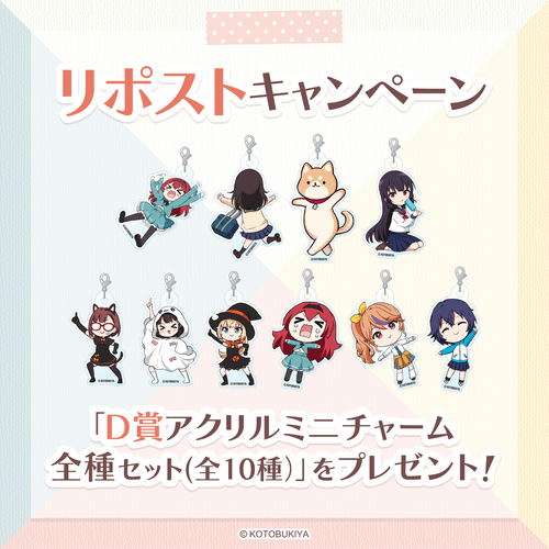 リポストキャンペーン!!