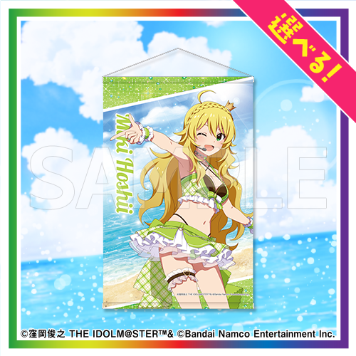 【A賞‐3】A2タペストリー 星井美希