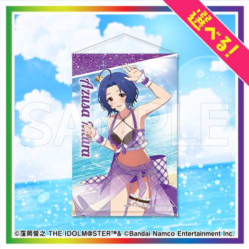【A賞‐5】A2タペストリー 三浦あずさ