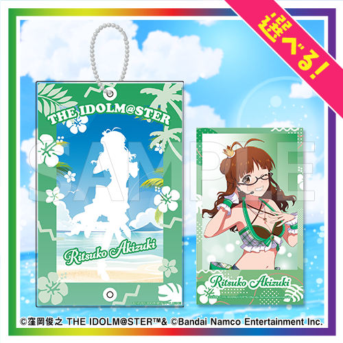 【B賞-4】ブロマイドケース&ミニブロマイド 秋月律子