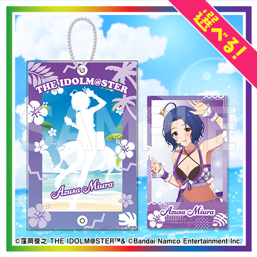 【B賞-5】ブロマイドケース&ミニブロマイド 三浦あずさ