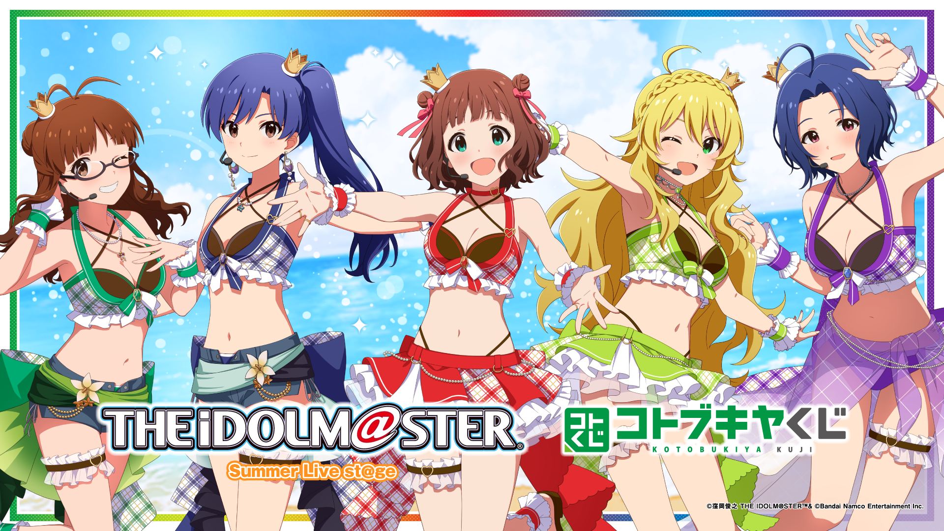コトブキヤくじ アイドルマスター Summer Live st@ge