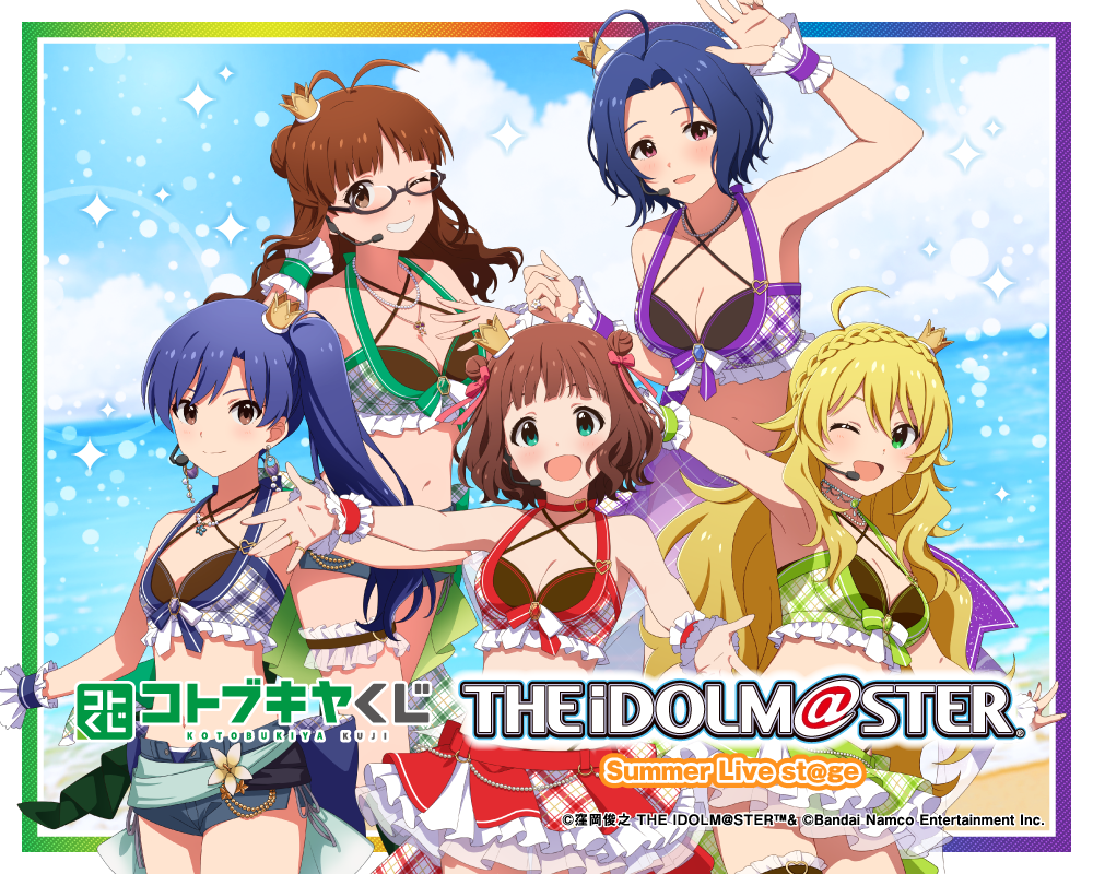 コトブキヤくじ アイドルマスター Summer Live st@ge