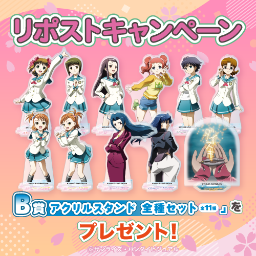 リポストキャンペーン!!