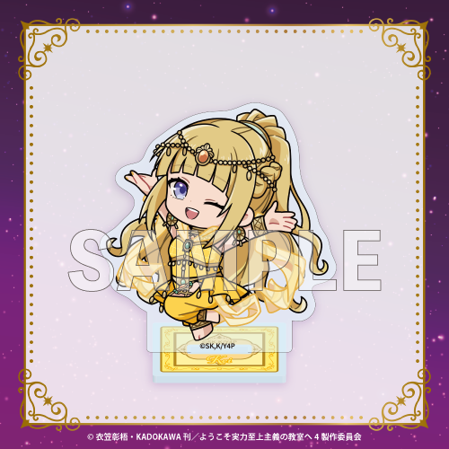 【C賞-3】ミニアクリルスタンド 軽井沢恵