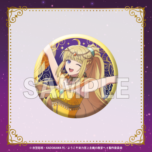 【D賞-3】缶バッジ 軽井沢恵 (描き下ろし)