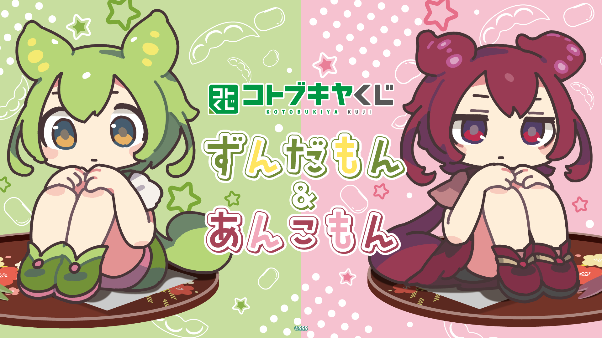 コトブキヤくじ ｜ KOTOBUKIYA オンラインくじ