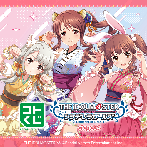 ガルクラ ガールズバンドクライ コトブキヤくじ 桃香 缶バッジ