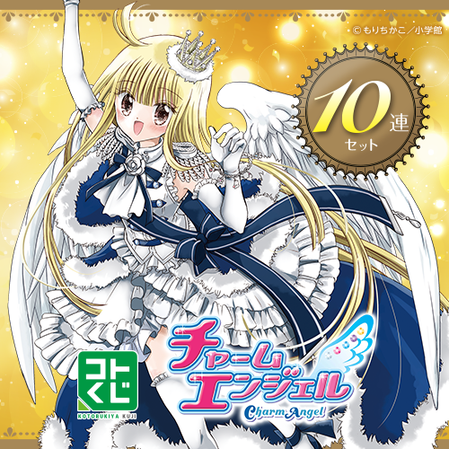 コトブキヤくじ / 全商品