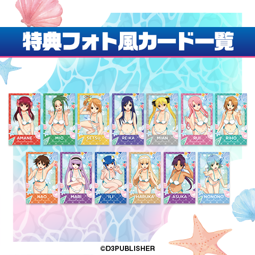 コトブキヤくじ 『ドリームクラブ』シリーズ ~Pure☆summer~【30連セット(S賞1個確定)+おまけ】