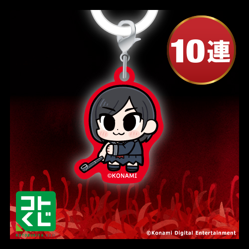 SILENT HILL f × ぶくぶ マーカーチャーム【10連セット】