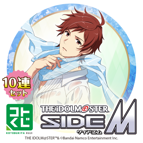 コトブキヤくじ アイドルマスター SideM Event Collection3【10連セット+おまけ】