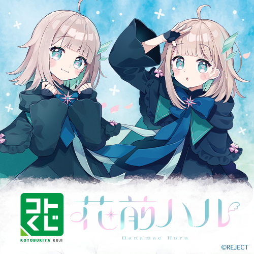 コトブキヤくじ / 全商品