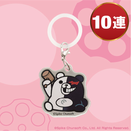 ダンガンロンパシリーズ×ぶくぶ マーカーチャーム【10連セット】